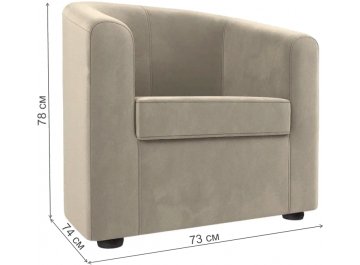 Кресло Норден