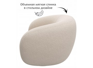 Кресло Велюра