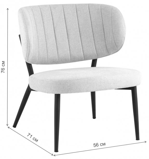 Кресло Рубенс бежевое