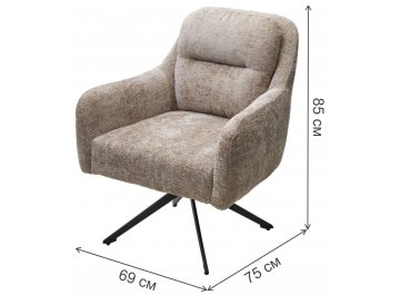 Кресло Shade 360 поворотное