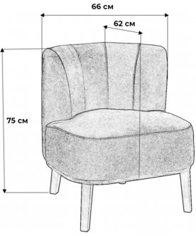 Кресло Шафран