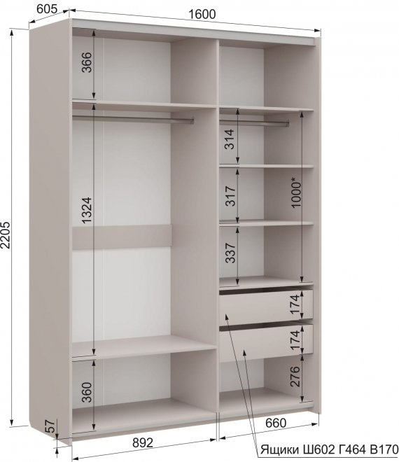 Шкаф-купе Чарли №26 кашемир