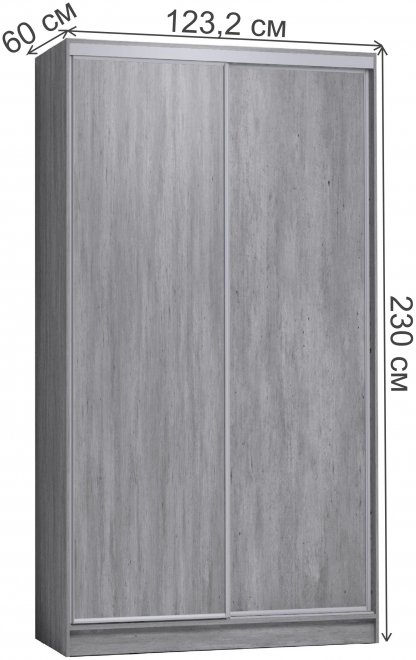 Шкаф-купе Домашний 1200 лдсп / лдсп atelier светлый