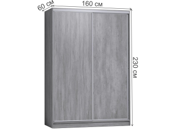 Шкаф-купе Домашний 1600 лдсп / лдсп