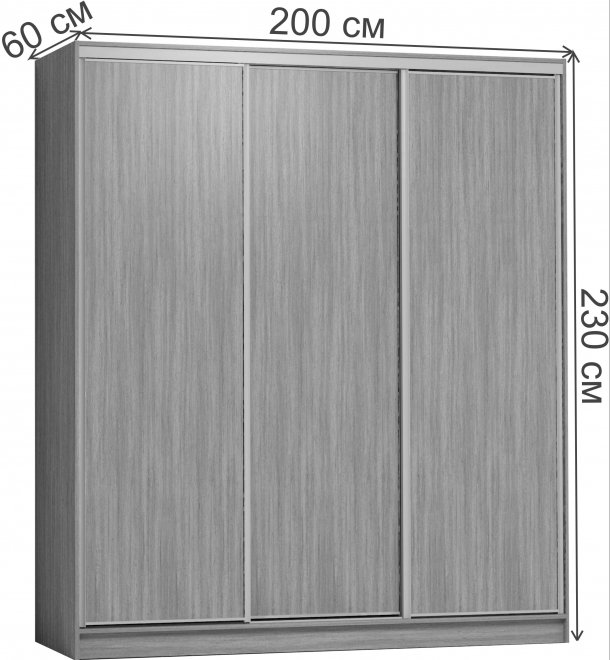 Шкаф-купе Домашний 2000 лдсп / лдсп дуб сонома