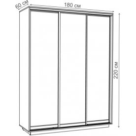 Шкаф-купе Румер 180х60х220