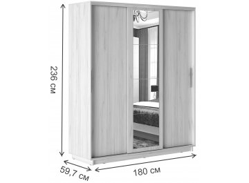 Шкаф-купе Уарас Зеркало 1800