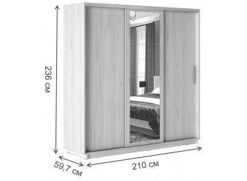 Шкаф-купе Уарас Зеркало 2100