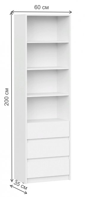 Стеллаж Идена СТЛ06-600 белый