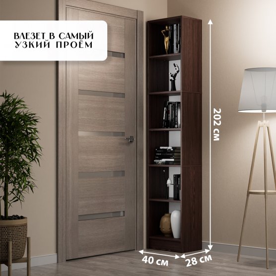 Стеллаж Hardy лдсп венге