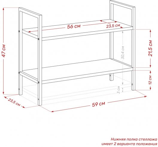 Стеллаж Leset Стилвуд 22 черный