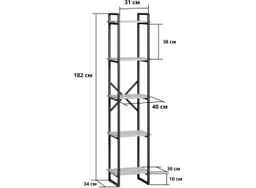 Стеллаж Мальборк 40