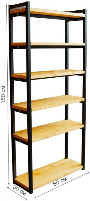 Стеллаж Оскар 