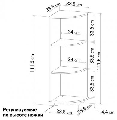 Стеллаж С10 дуб молочный