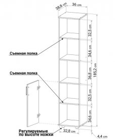 Стеллаж С111 дуб сонома