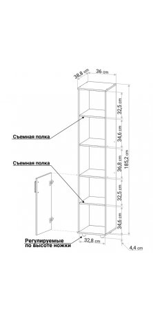 Стеллаж  С111 дуб молочный