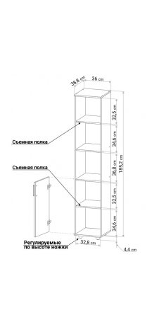 Стеллаж  С111 венге / дуб молочный