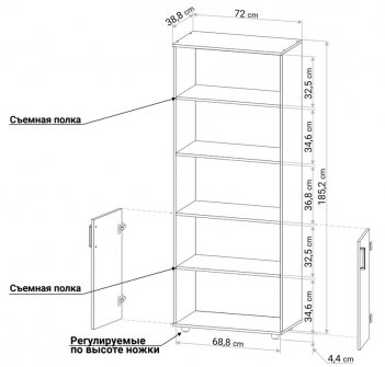 Стеллаж С212 белый