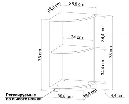 Стеллаж С7 белый