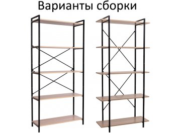 Стеллаж SH-004