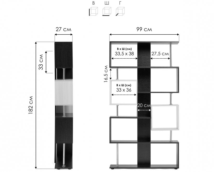 Стеллаж СТ-2 белый