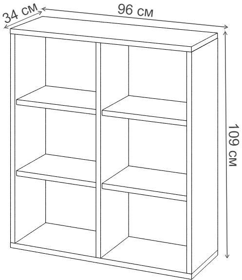 Стеллаж СУ ш2в1 К карамель
