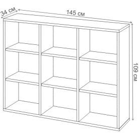 Стеллаж СУ ш2в1