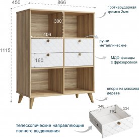 Стеллаж Велламо