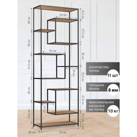 Стеллаж Юлвени