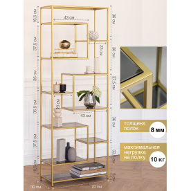 Стеллаж Юлвени