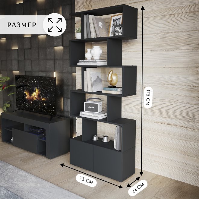 Стеллаж Zett лдсп черный