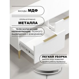 ТВ-тумба Афина