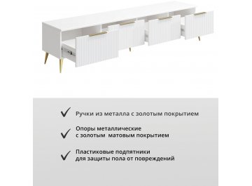 ТВ-тумба Афина