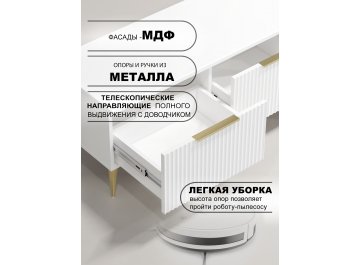 ТВ-тумба Афина