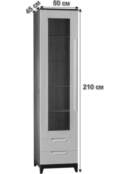 Витрина / Шкаф-витрина Сканди Грей