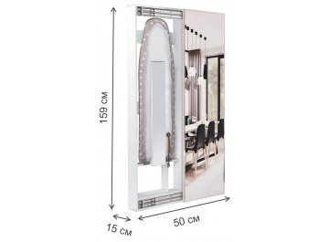 Гладильная доска Смарт
