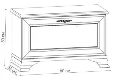 Обувница Кентаки SFK1B