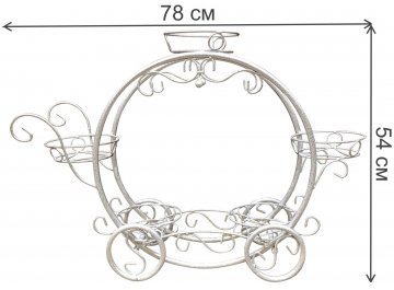 Подставка для цветов Карета мини
