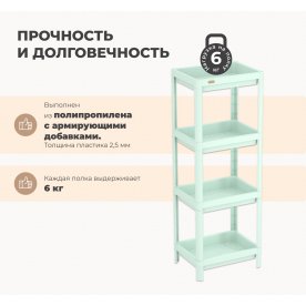 Стеллаж Sheffilton SHT-SS25-3