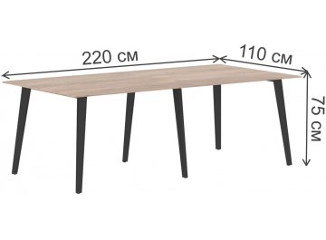 Стол для переговоров SkyLand JAY JCT 2211 2200х1100х750