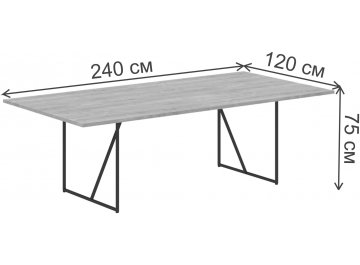 Стол для переговоров SkyLand LOFTIS LCT 2412 2400х1200х750