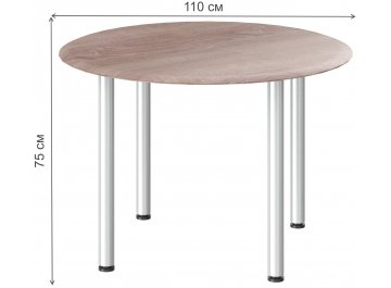 Стол для переговоров Skyland Wave WRT 110 110х75