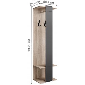 Готовая прихожая Наоми ВШ-02