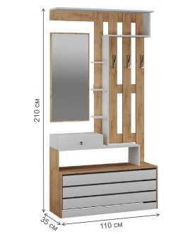 Готовая прихожая Ямайка ЯПЦС-1