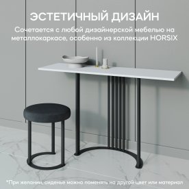 Пуф Horsix
