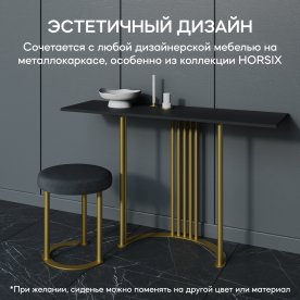 Пуф Horsix