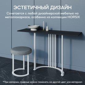 Пуф Horsix