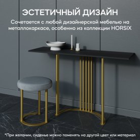Пуф Horsix