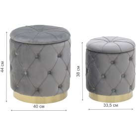 Комплект пуфиков Janice