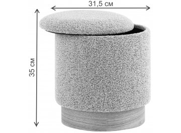 Пуф Эрсталь ХS